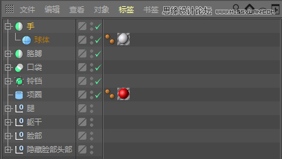 C4D详解机器猫哆啦A梦建模及渲染