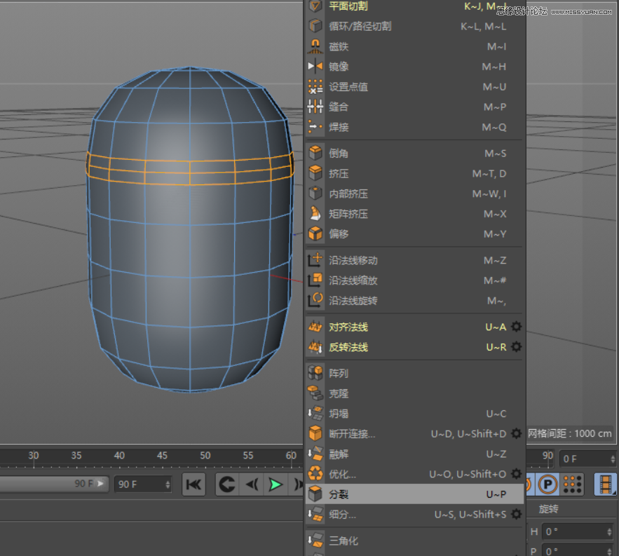 C4D制作呆萌的小黄人建模教程