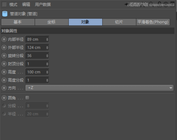 C4D制作呆萌的小黄人建模教程