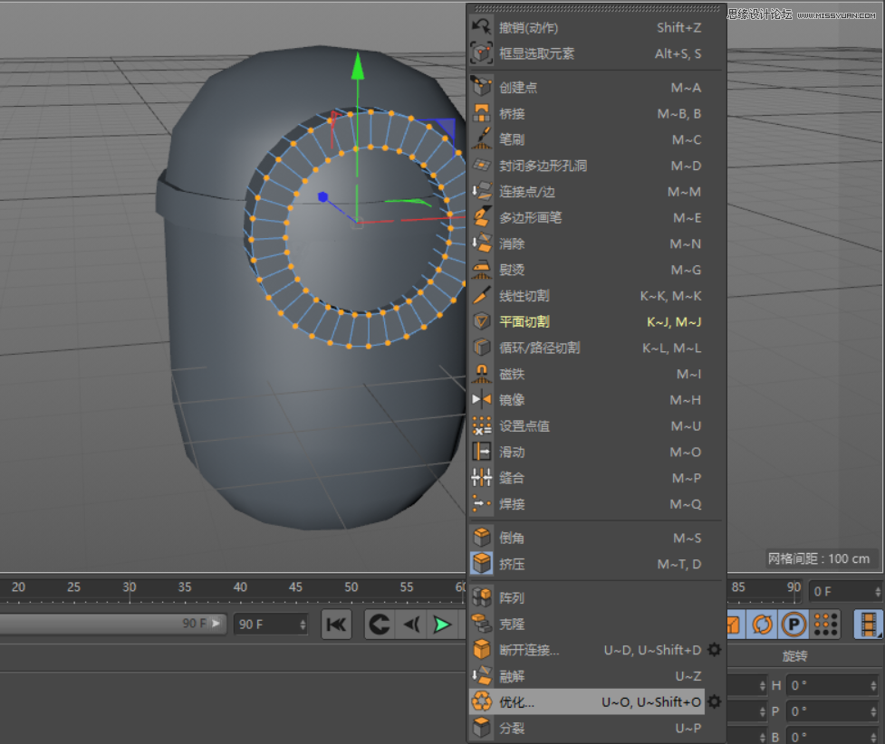 C4D制作呆萌的小黄人建模教程