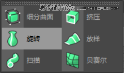 C4D制作呆萌的小黄人建模教程