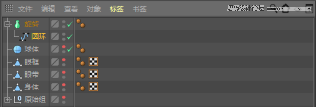 C4D制作呆萌的小黄人建模教程