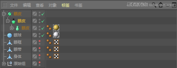 C4D制作呆萌的小黄人建模教程