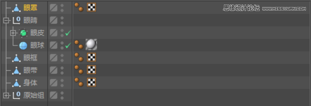 C4D制作呆萌的小黄人建模教程