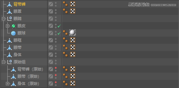 C4D制作呆萌的小黄人建模教程