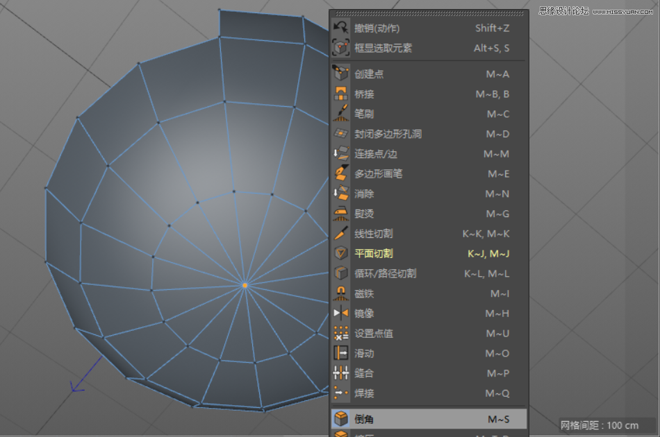 C4D制作呆萌的小黄人建模教程