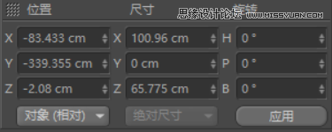 C4D制作呆萌的小黄人建模教程