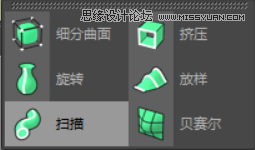 C4D制作呆萌的小黄人建模教程