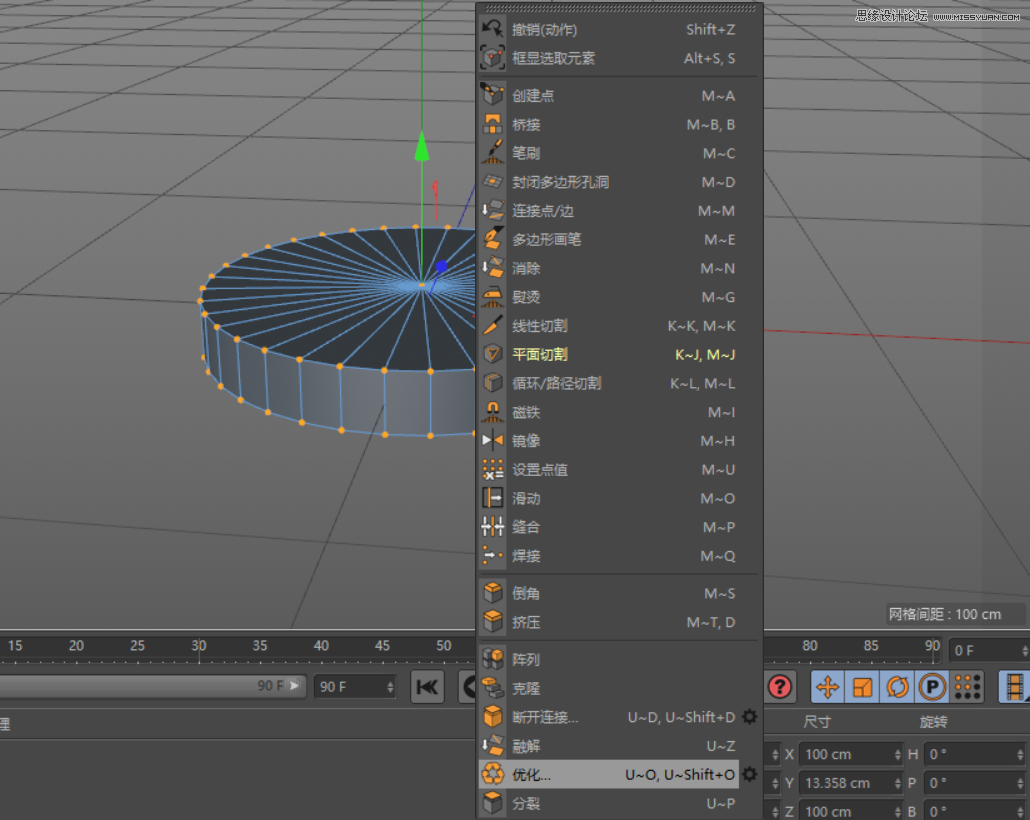 C4D制作呆萌的小黄人建模教程