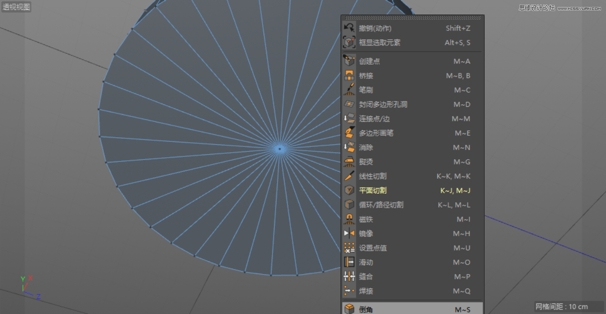 C4D制作呆萌的小黄人建模教程