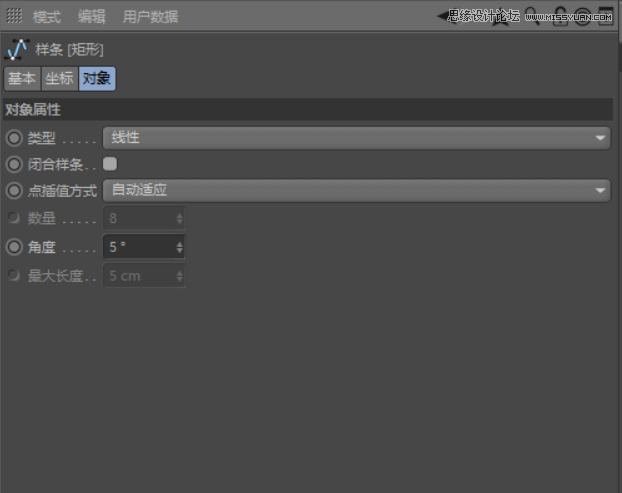 C4D制作呆萌的小黄人建模教程