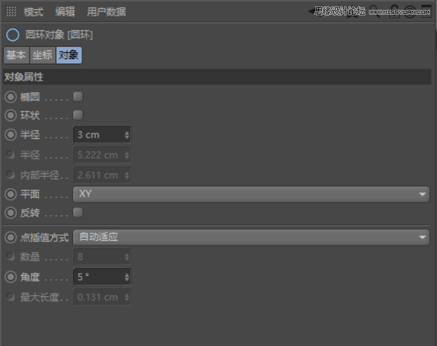 C4D制作呆萌的小黄人建模教程