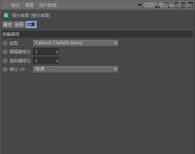 C4D制作呆萌的小黄人建模教程