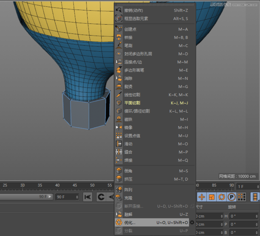 C4D制作呆萌的小黄人建模教程