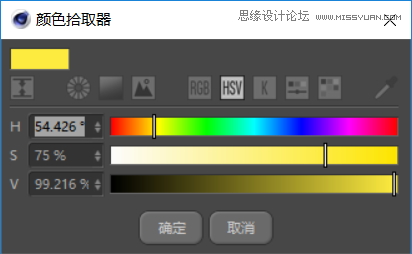 C4D制作呆萌的小黄人建模教程