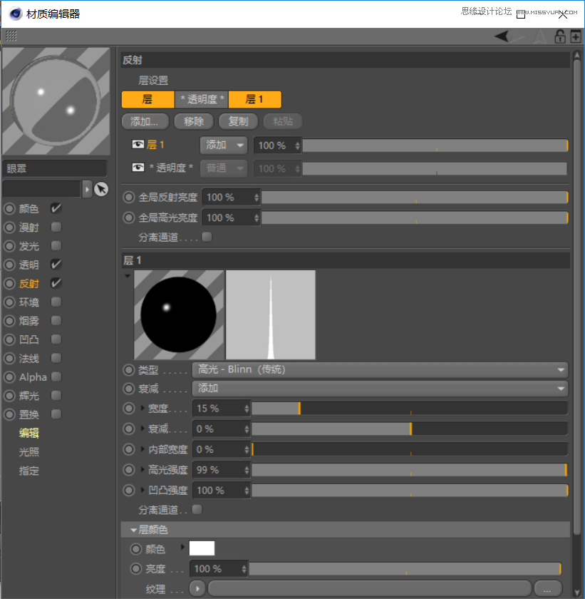 C4D制作呆萌的小黄人建模教程