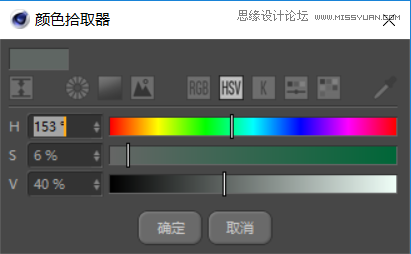 C4D制作呆萌的小黄人建模教程