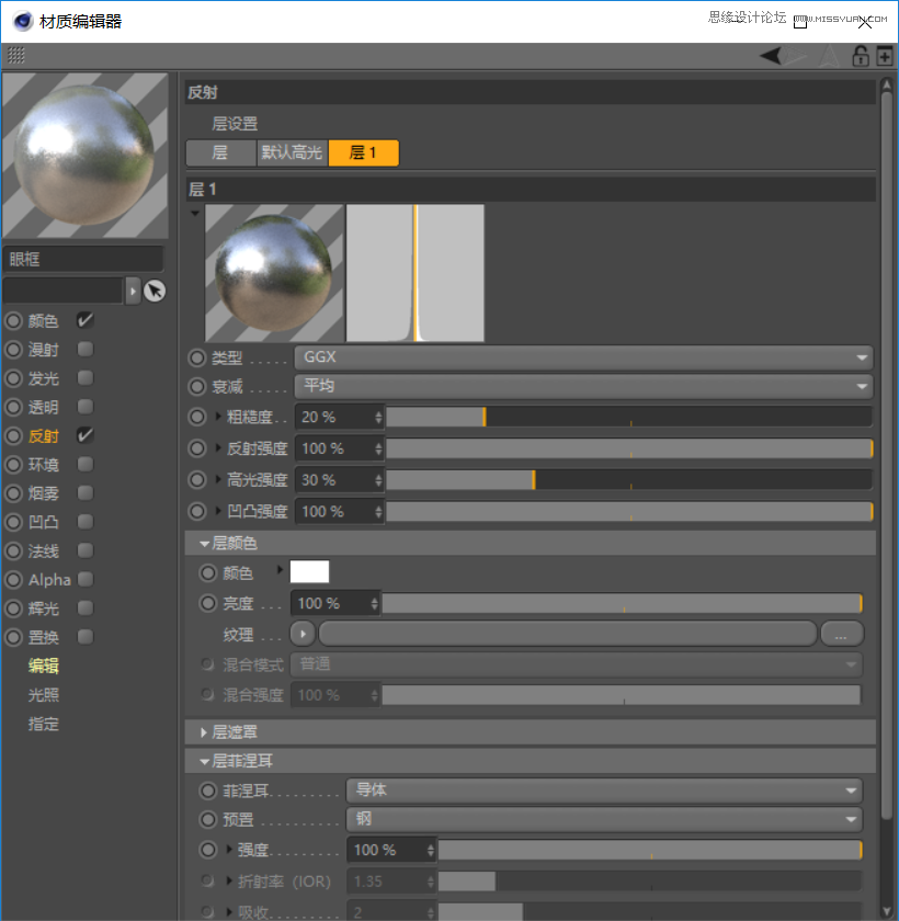 C4D制作呆萌的小黄人建模教程