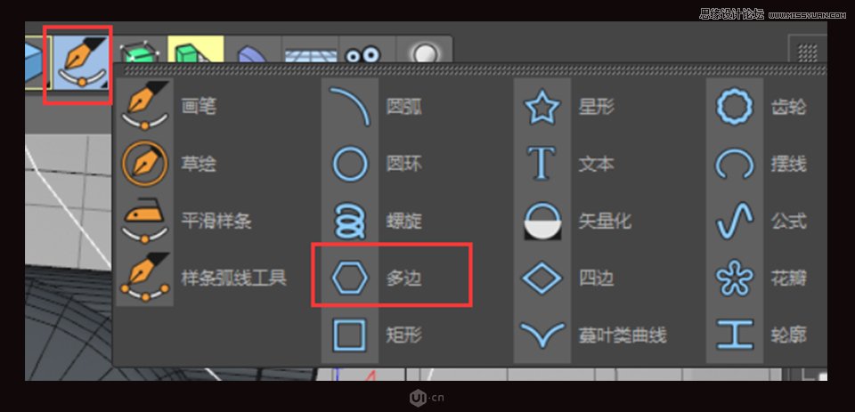 C4D制作金属质感的硬核佩奇