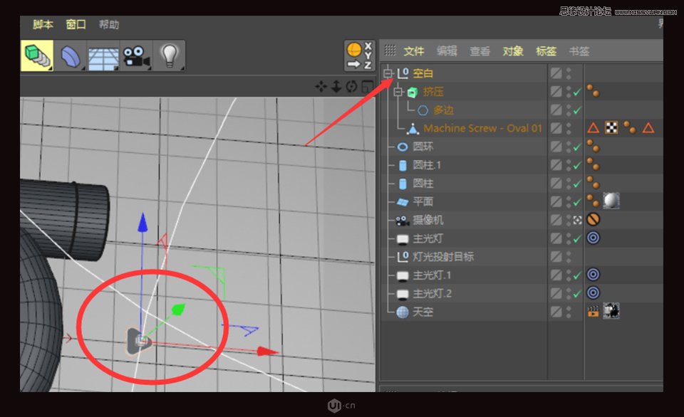 C4D制作金属质感的硬核佩奇