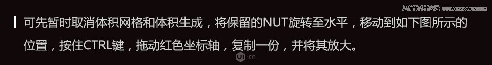 C4D制作金属质感的硬核佩奇