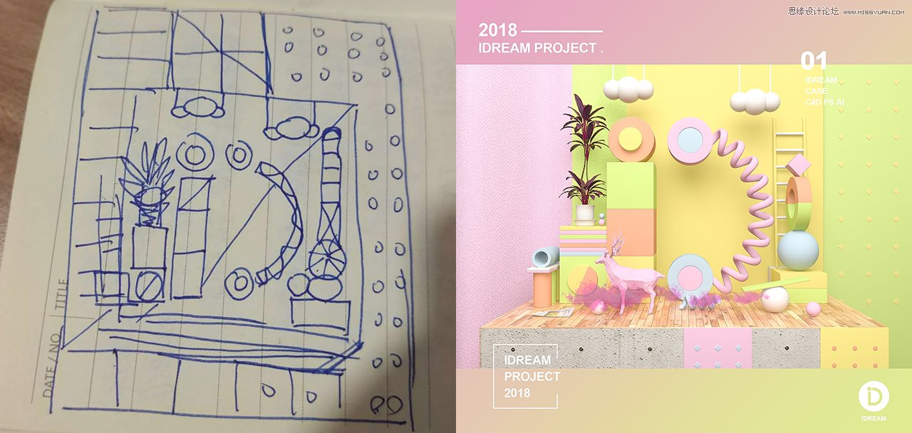 C4D教程：高级渲染技巧之卡通场景