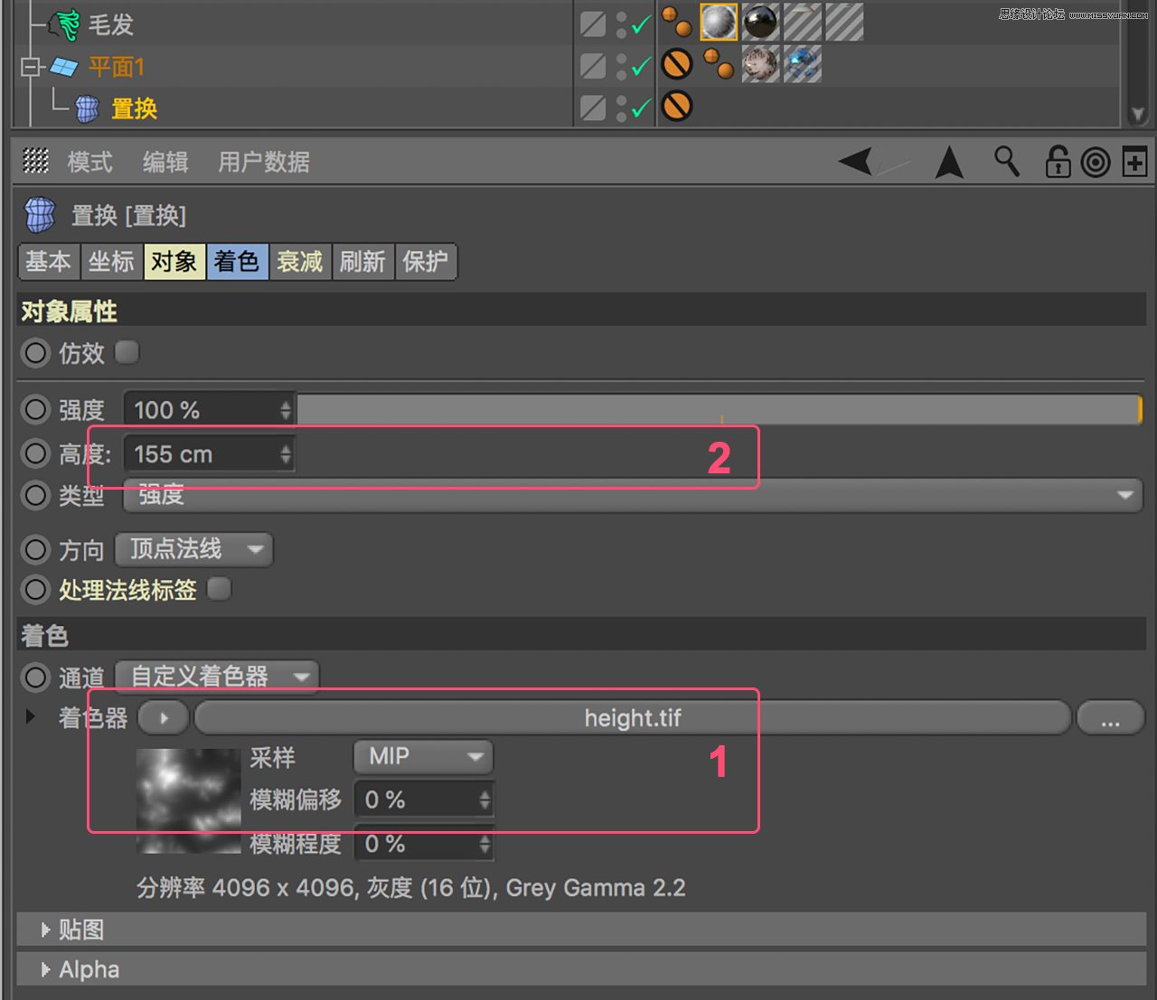 C4D教程:高级渲染技巧之卡通场景