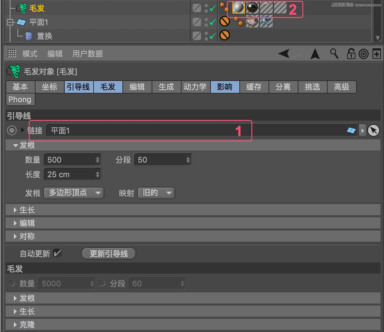 C4D教程:高级渲染技巧之卡通场景