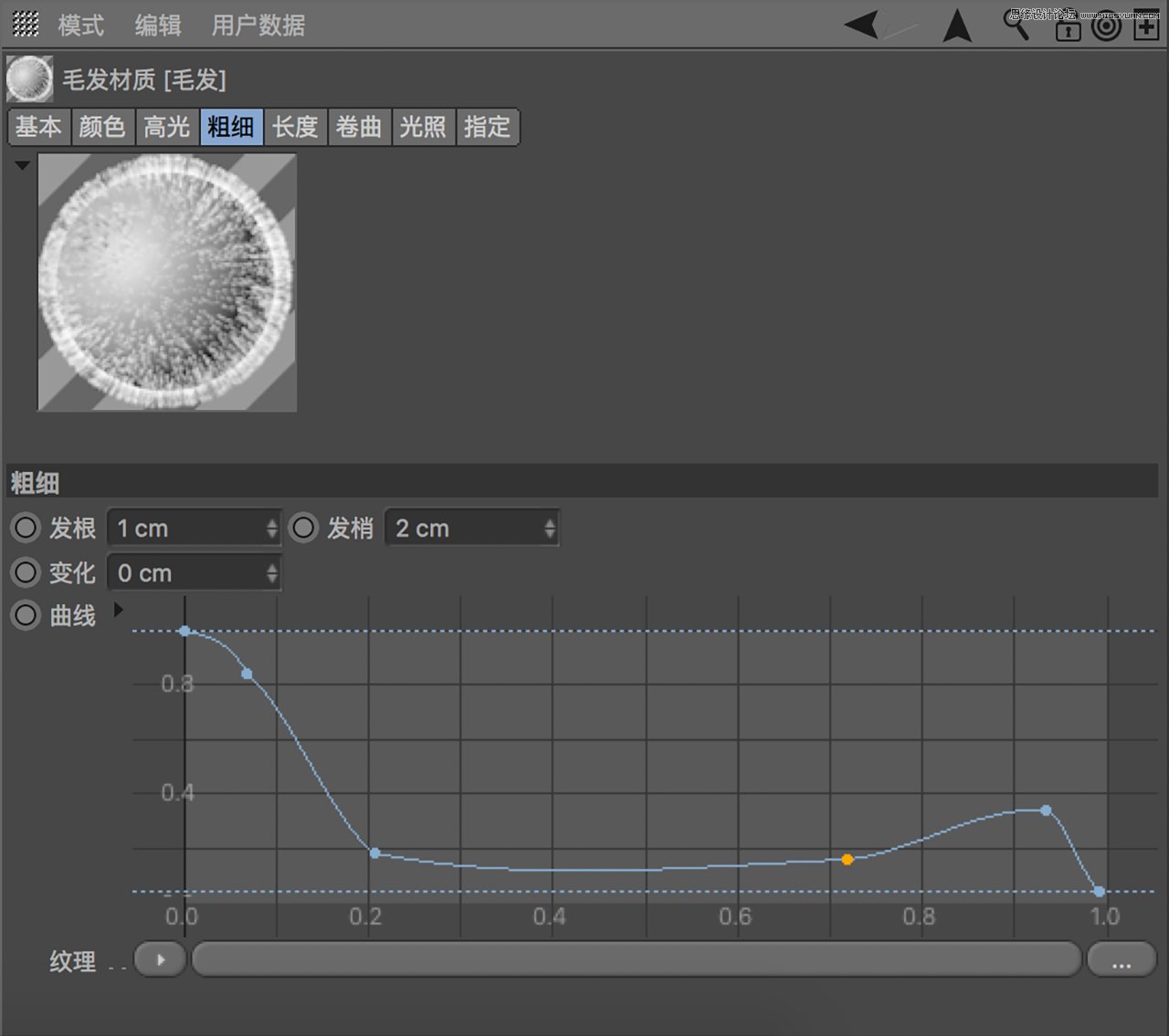 C4D教程:高级渲染技巧之卡通场景