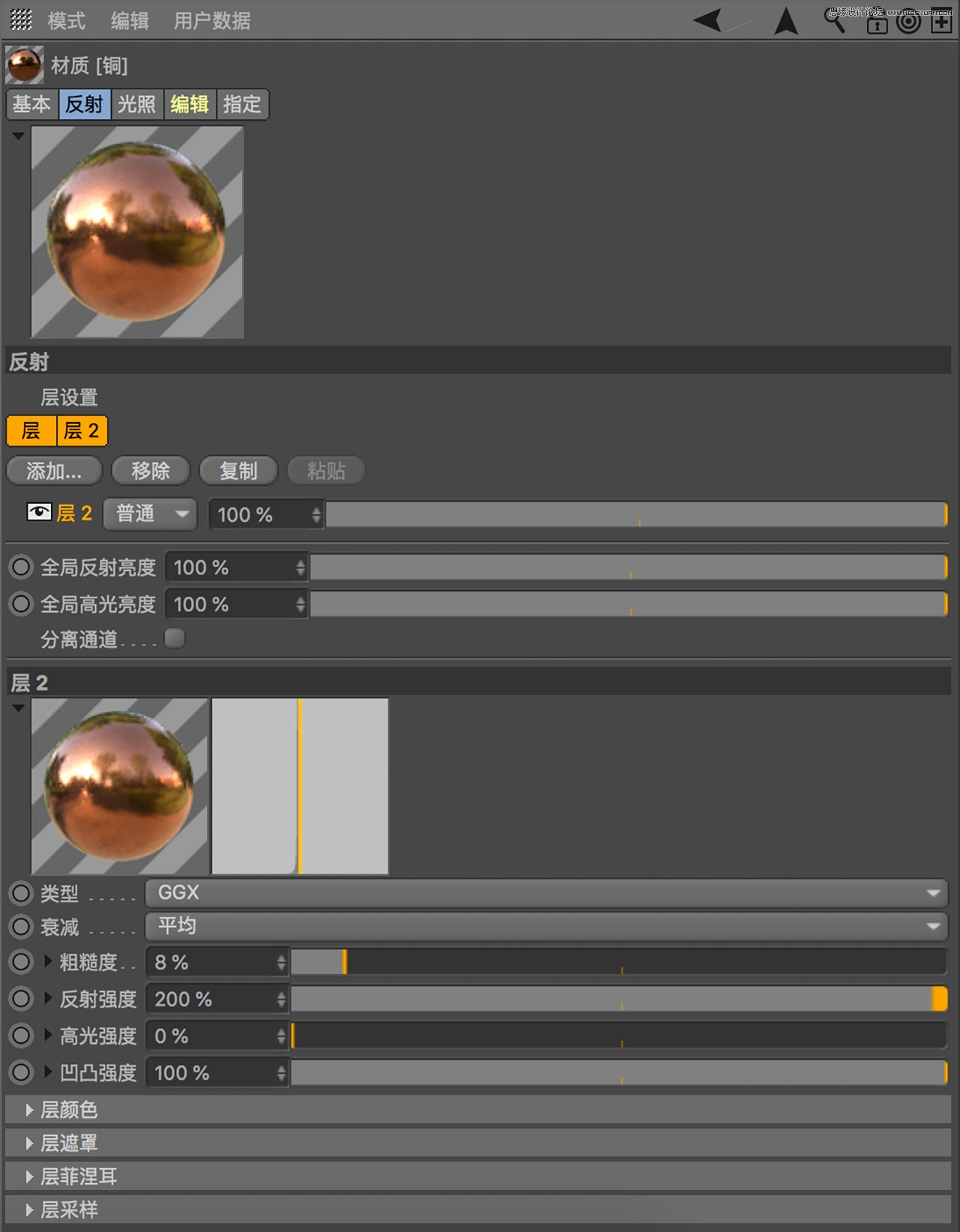 C4D教程:高级渲染技巧之卡通场景