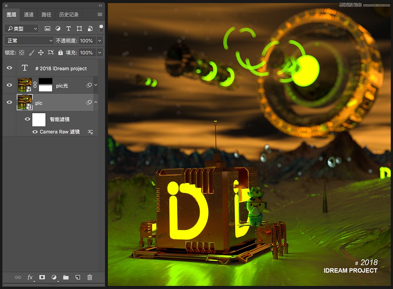 C4D教程:高级渲染技巧之卡通场景