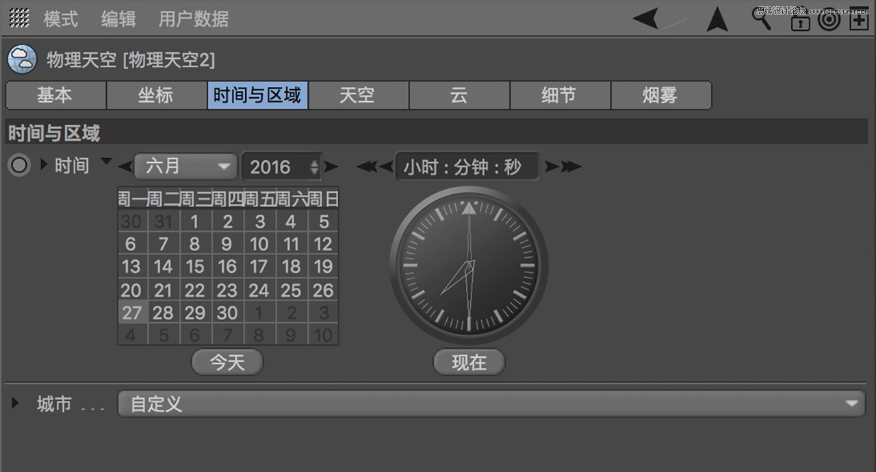 C4D教程:高级渲染技巧之卡通场景