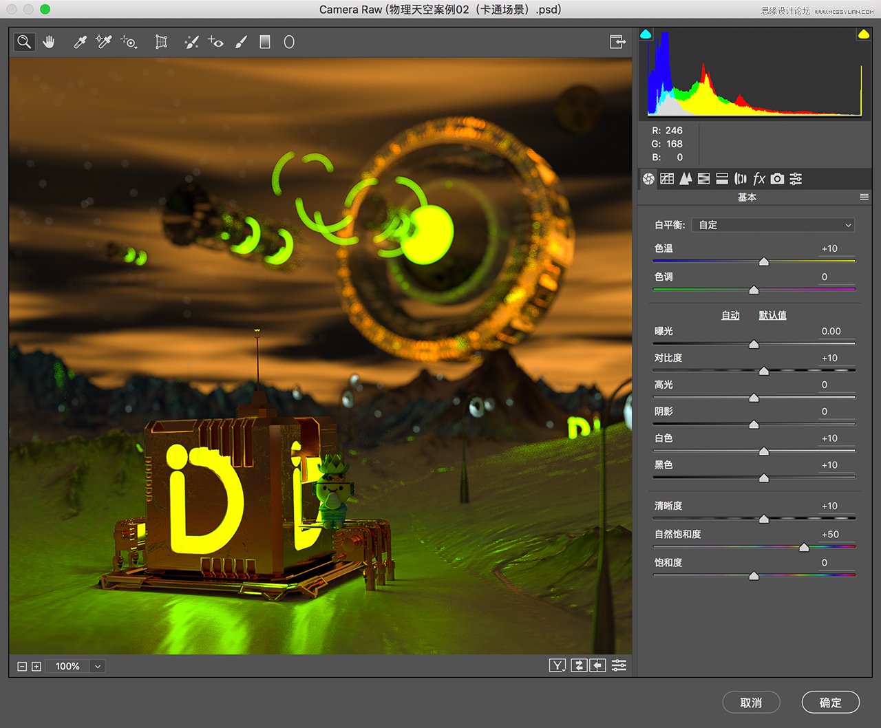 C4D教程:高级渲染技巧之卡通场景