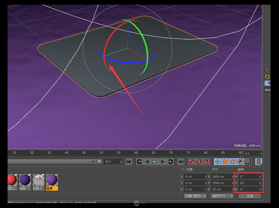 C4D零基础制作3D小工厂效果图