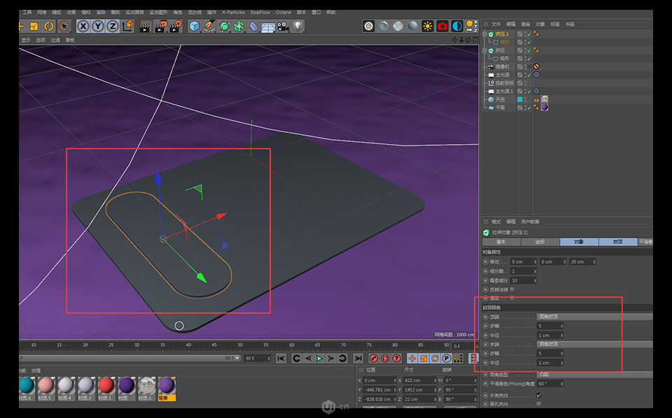 C4D零基础制作3D小工厂效果图