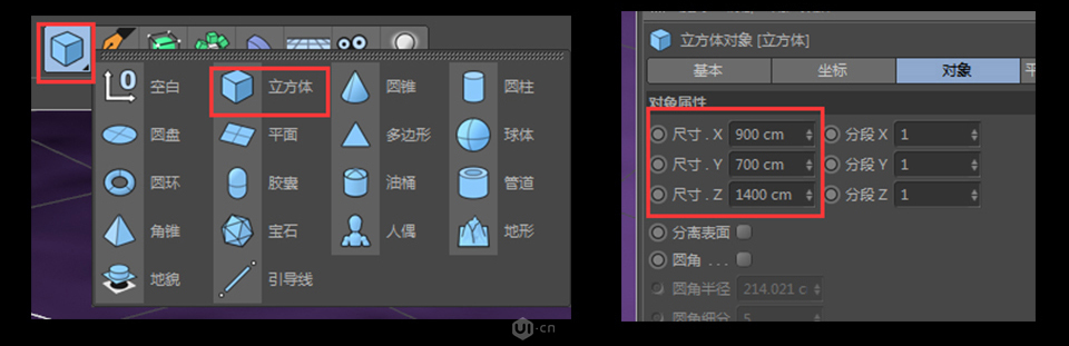 C4D零基础制作3D小工厂效果图