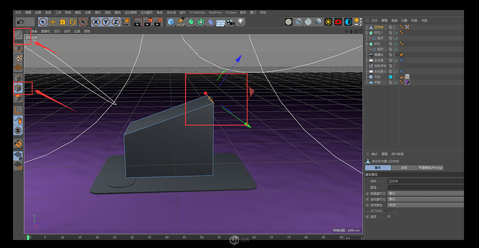 C4D零基础制作3D小工厂效果图