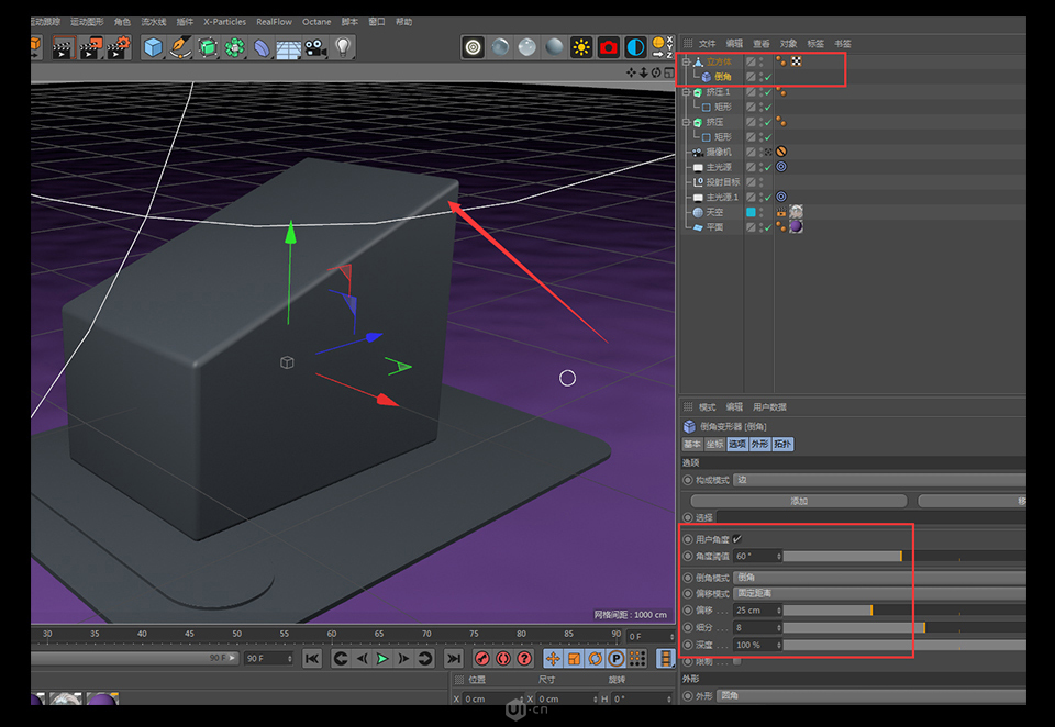C4D零基础制作3D小工厂效果图