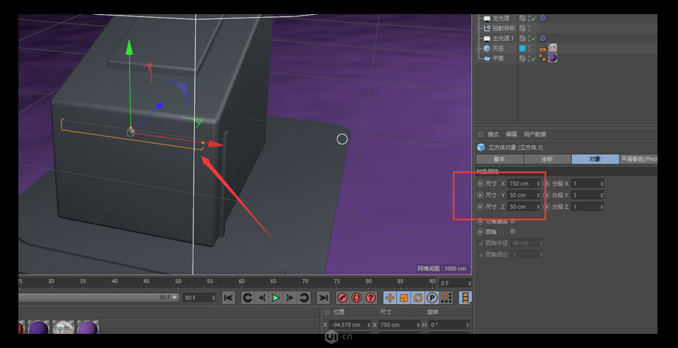 C4D零基础制作3D小工厂效果图