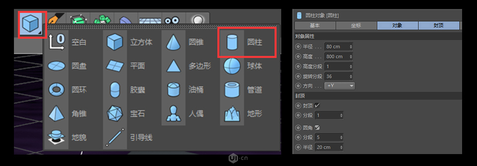 C4D零基础制作3D小工厂效果图
