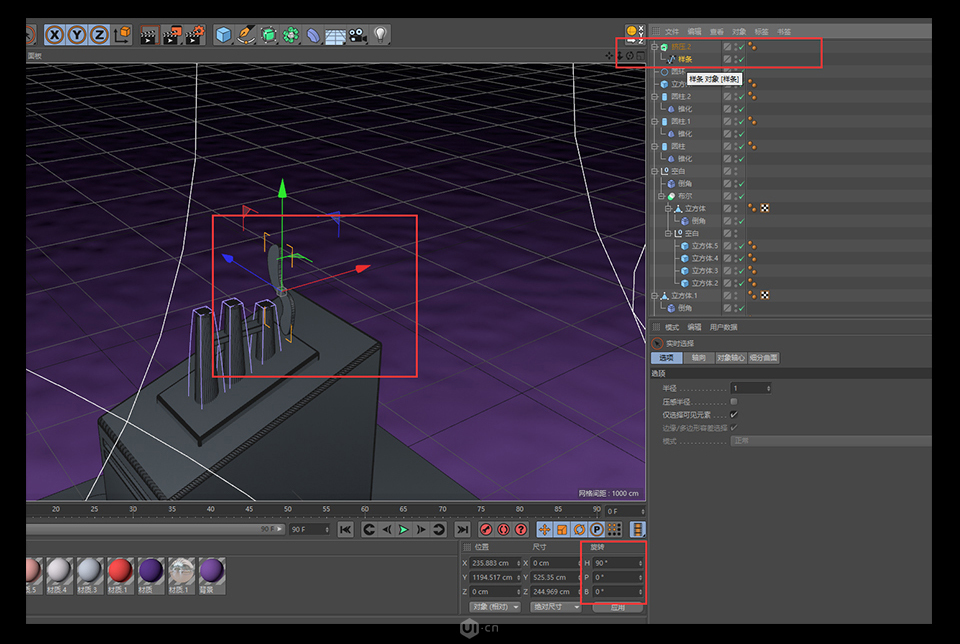C4D零基础制作3D小工厂效果图