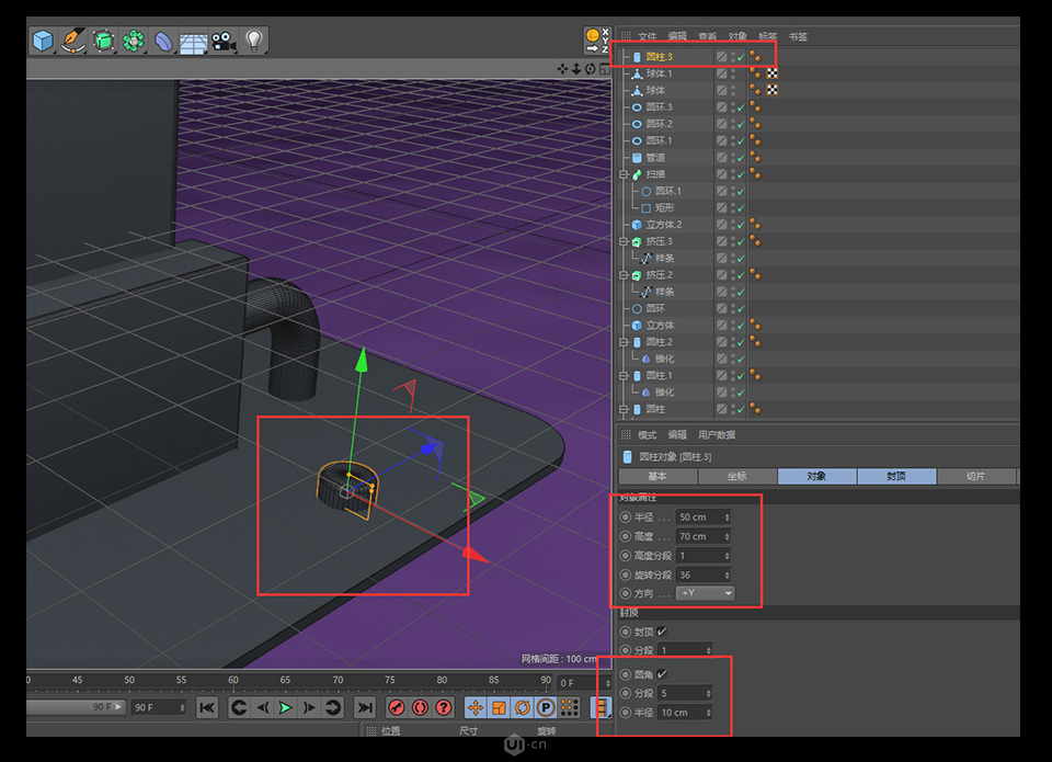 C4D零基础制作3D小工厂效果图