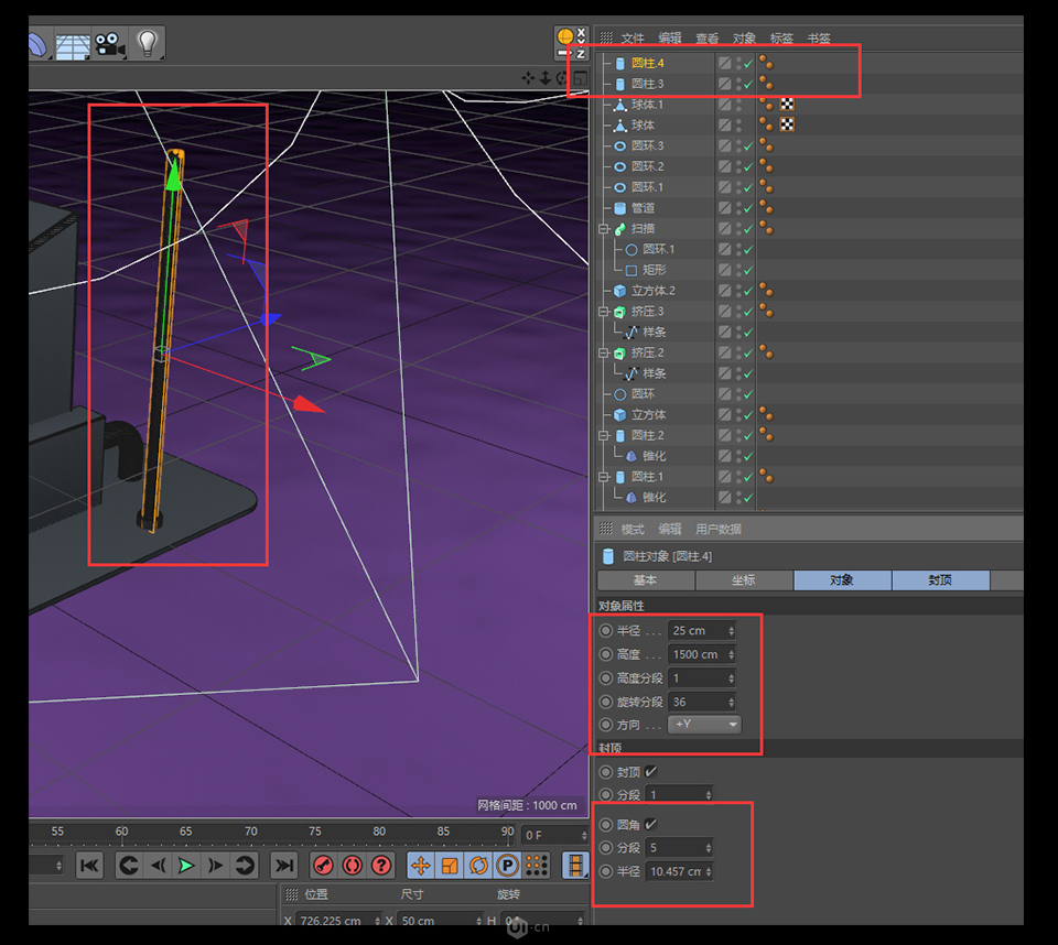 C4D零基础制作3D小工厂效果图