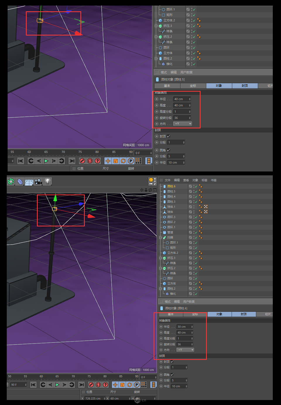 C4D零基础制作3D小工厂效果图
