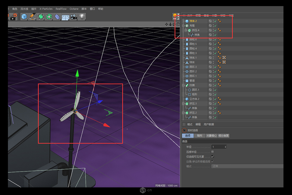 C4D零基础制作3D小工厂效果图