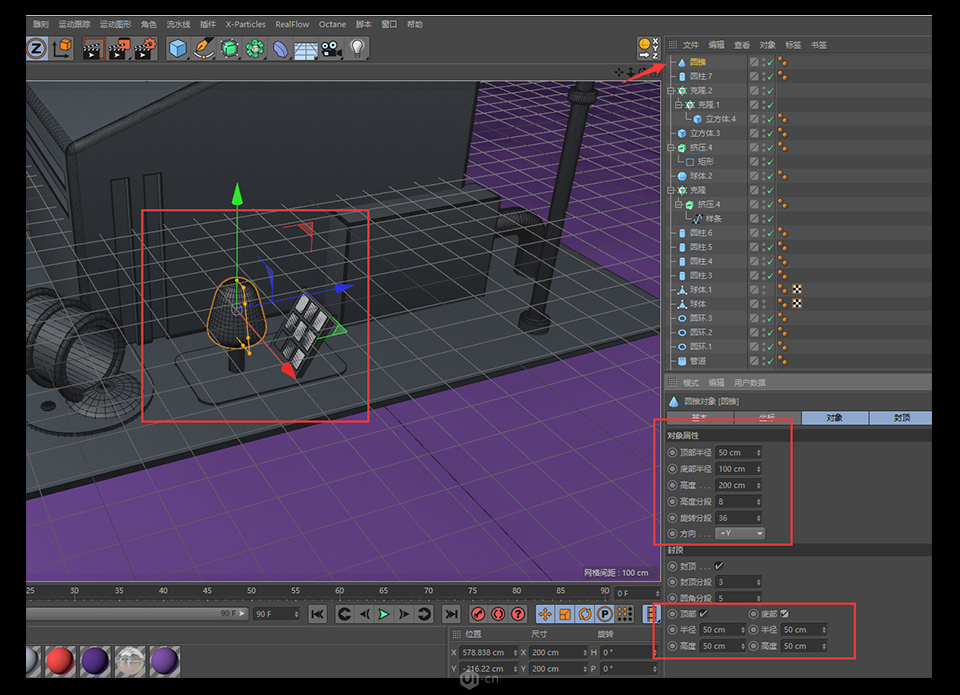 C4D零基础制作3D小工厂效果图