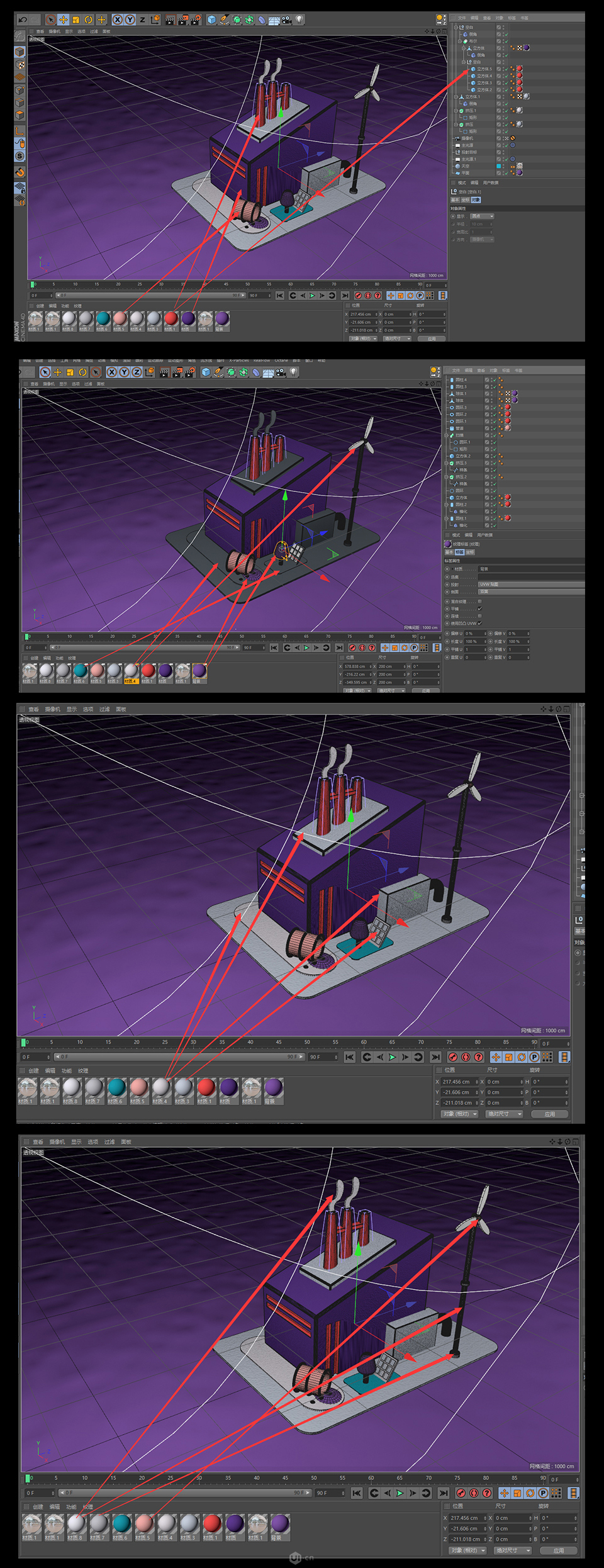 C4D零基础制作3D小工厂效果图