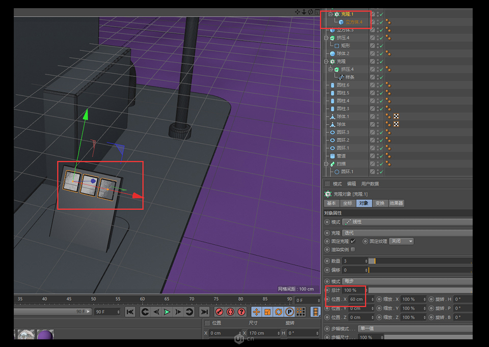 C4D零基础制作3D小工厂效果图