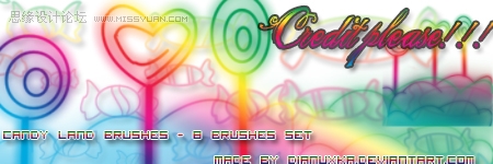 心型棒棒糖笔刷