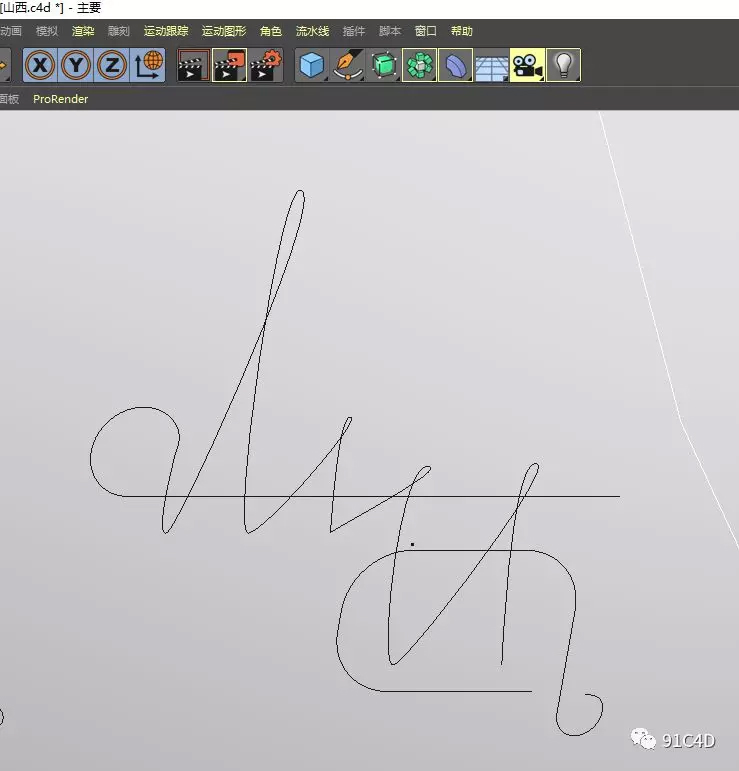 C4D制作简单的金属字教程